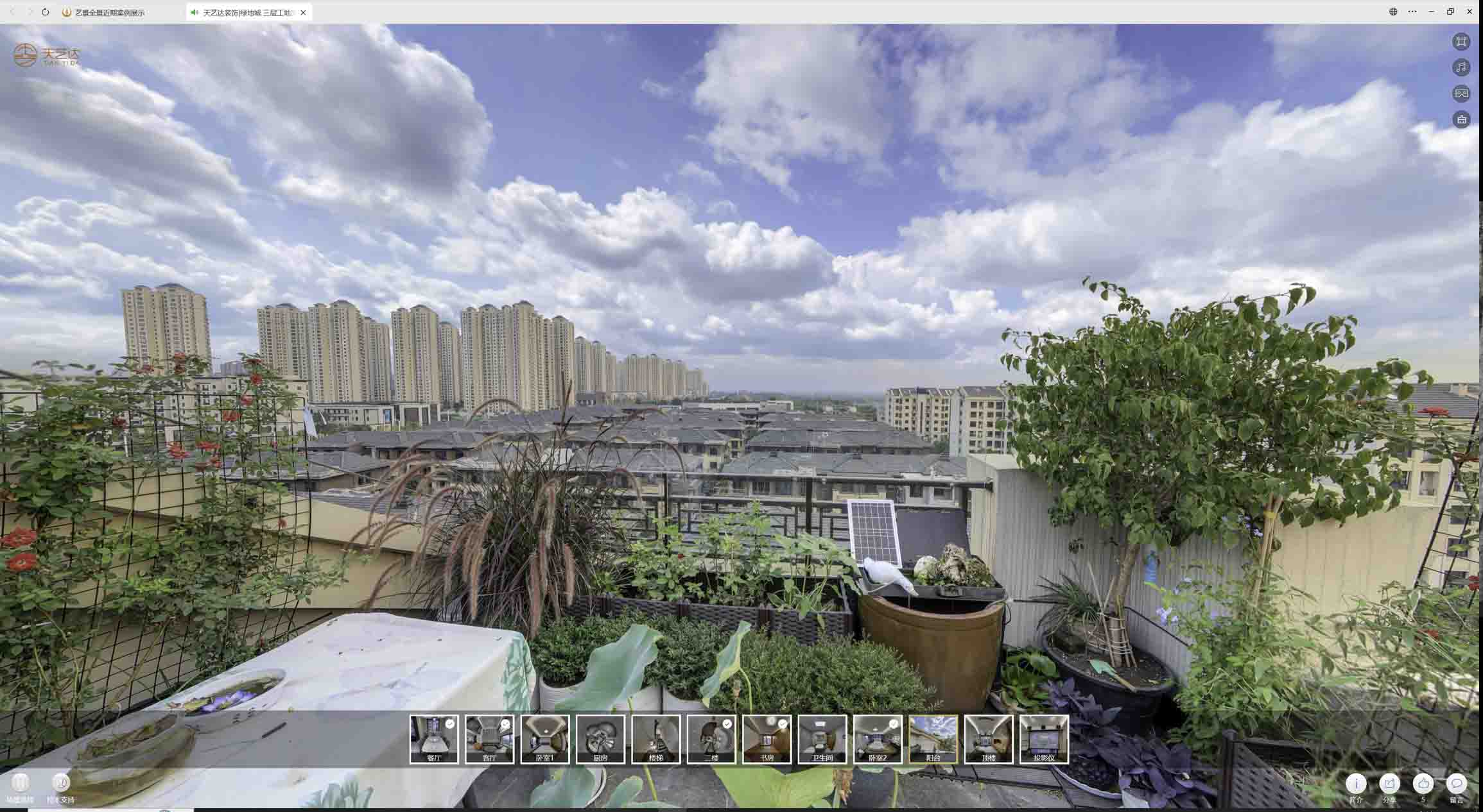 宕昌喻德江陶瓷馆